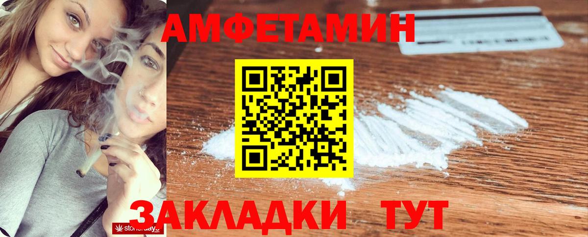 АМФ VHQ Татарск