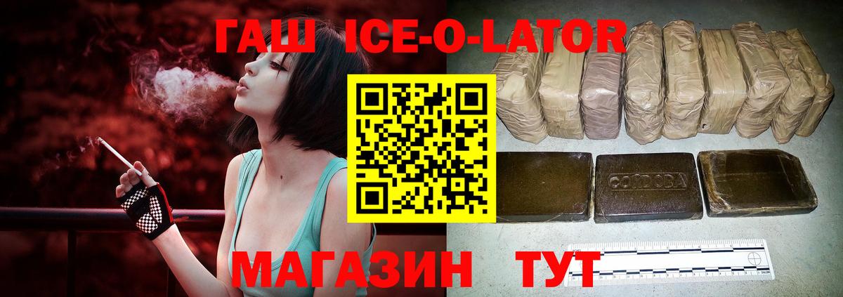 Гашиш гарик Татарск