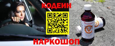 мяу мяу кристалл Ликино-Дулёво