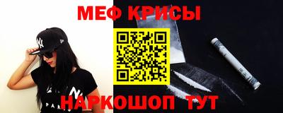 мяу мяу кристалл Ликино-Дулёво