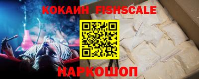 мяу мяу кристалл Ликино-Дулёво