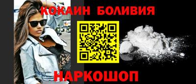 COCAINE Ливны