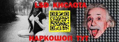 мяу мяу кристалл Ликино-Дулёво
