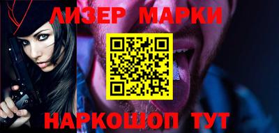 ешки Лесосибирск