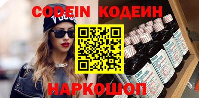 мяу мяу кристалл Ликино-Дулёво