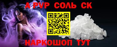 ешки Лесосибирск