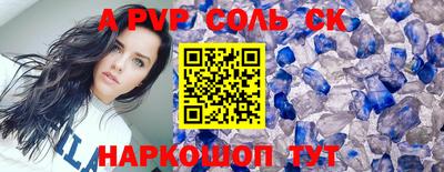 ешки Лесосибирск