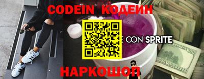 ешки Лесосибирск