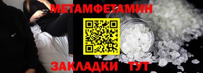 мяу мяу кристалл Ликино-Дулёво