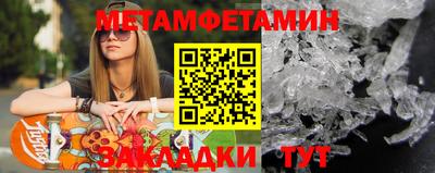 COCAINE Ливны