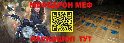 мяу мяу кристалл Ликино-Дулёво