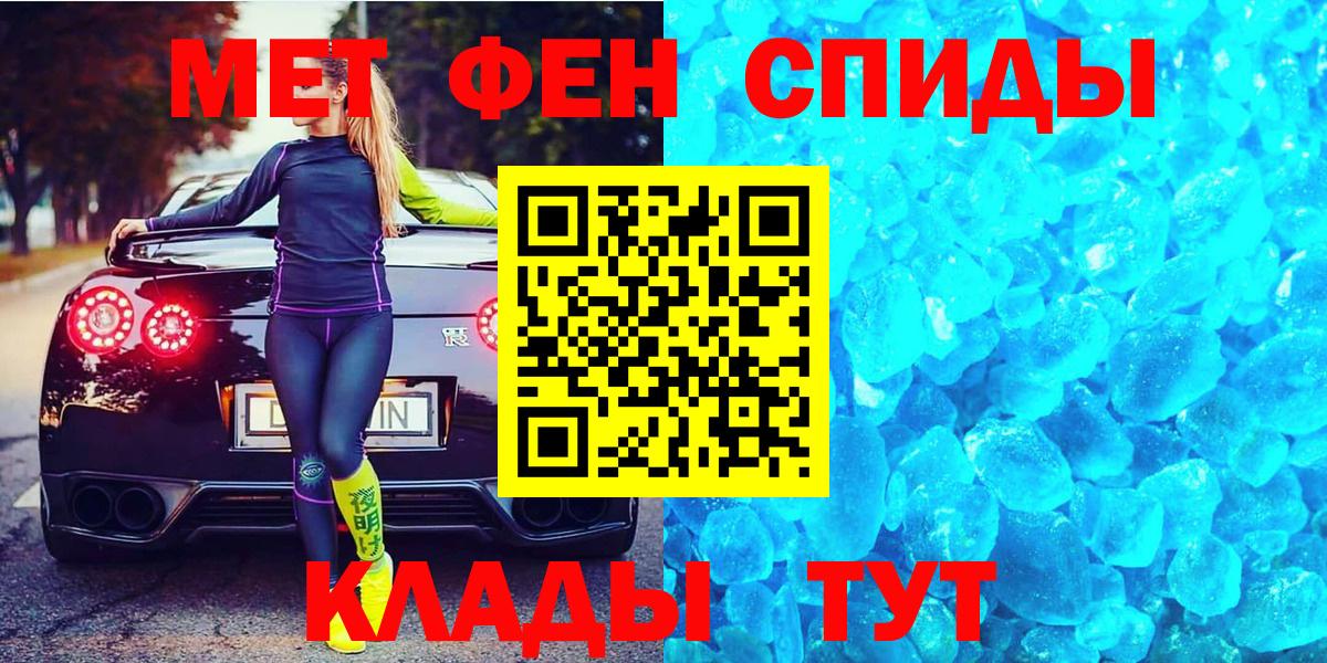 МЕТАМФЕТАМИН  Вход с VPN  Татарск  МЕТАМФЕТАМИН Декстрометамфетамин 99.9% 