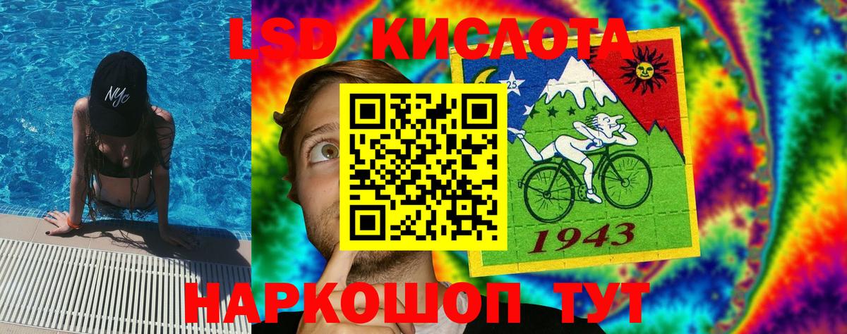 Марки NBOMe 1500мкг  Вход с VPN  Марки NBOMe 1500мкг  Татарск 